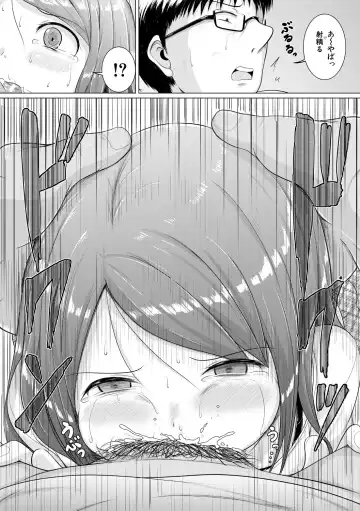 [Seito A] Otona Nante Minna Fhentai - Page 70