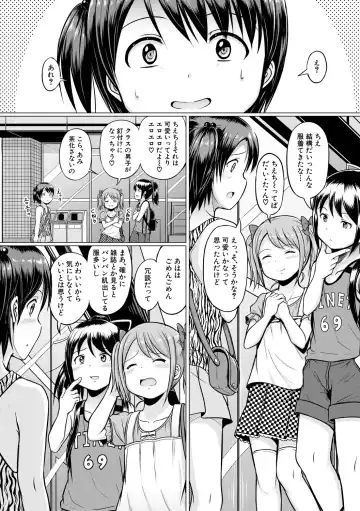 [Seito A] Otona Nante Minna Fhentai - Page 92