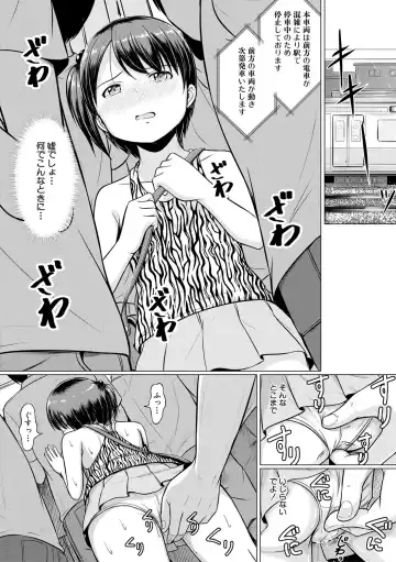 [Seito A] Otona Nante Minna Fhentai - Page 98