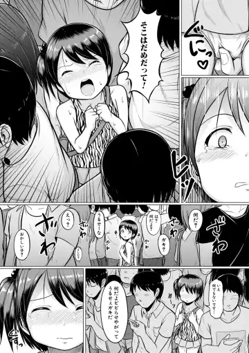 [Seito A] Otona Nante Minna Fhentai - Page 99