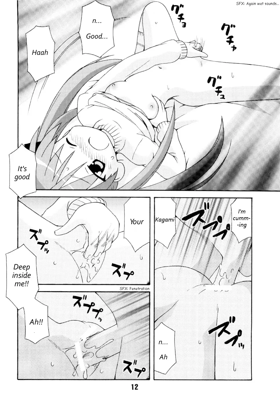 SHINO ☆ HARA Fhentai - Page 11