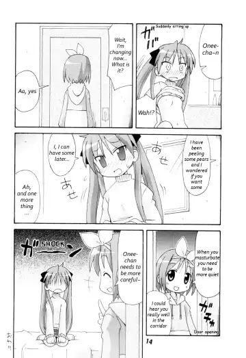SHINO ☆ HARA Fhentai - Page 13