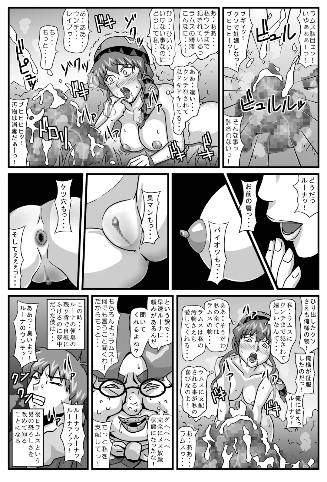 Burg no Benki Hime | Burg Sex Object Princess Fhentai.net - Page 27