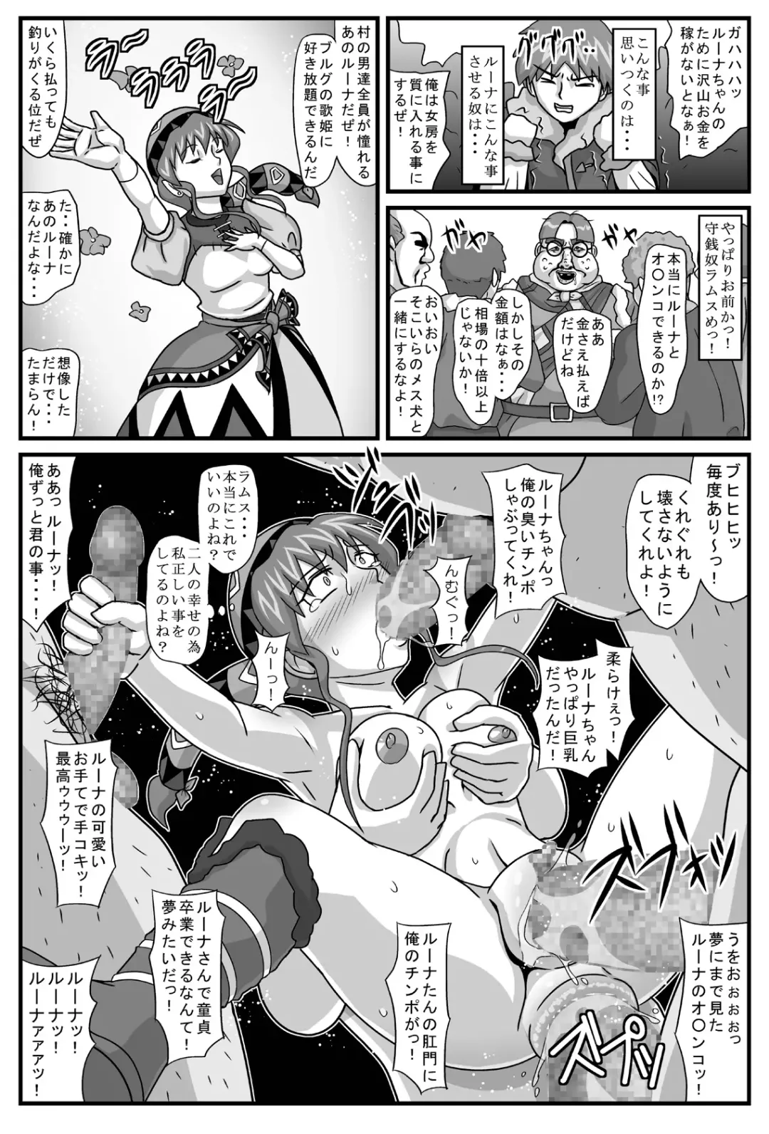 Burg no Benki Hime | Burg Sex Object Princess Fhentai.net - Page 29