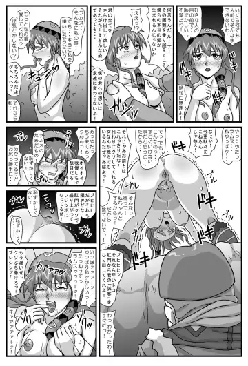 Burg no Benki Hime | Burg Sex Object Princess Fhentai.net - Page 23