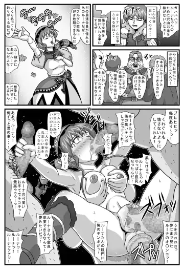 Burg no Benki Hime | Burg Sex Object Princess Fhentai.net - Page 29