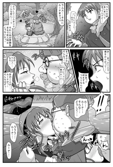 Burg no Benki Hime | Burg Sex Object Princess Fhentai.net - Page 4