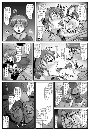 Burg no Benki Hime | Burg Sex Object Princess Fhentai.net - Page 5