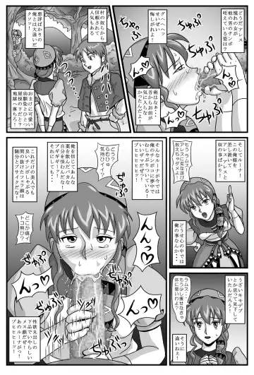 Burg no Benki Hime | Burg Sex Object Princess Fhentai.net - Page 9