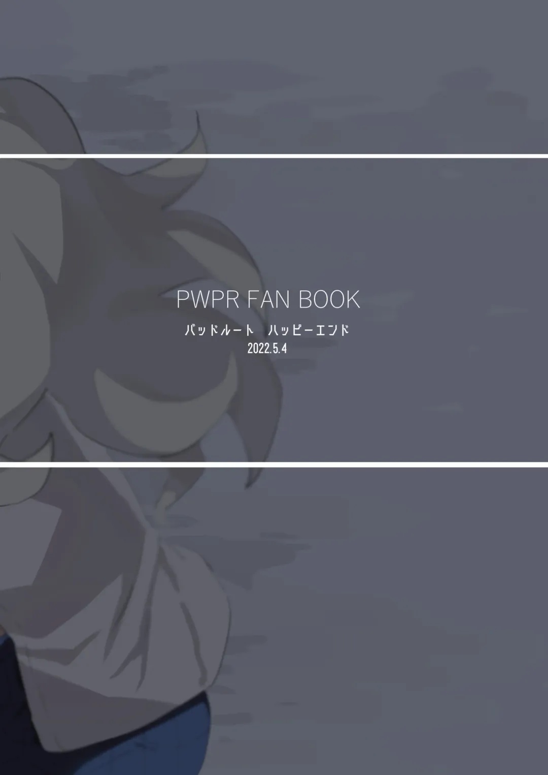 [Shiranai Hitoshi] BAD ROUTE HAPPY END Fhentai - Page 70