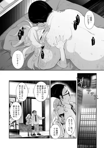 [Shiranai Hitoshi] BAD ROUTE HAPPY END Fhentai - Page 28