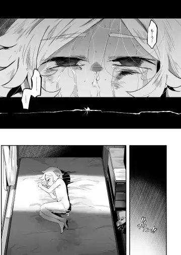 [Shiranai Hitoshi] BAD ROUTE HAPPY END Fhentai - Page 61