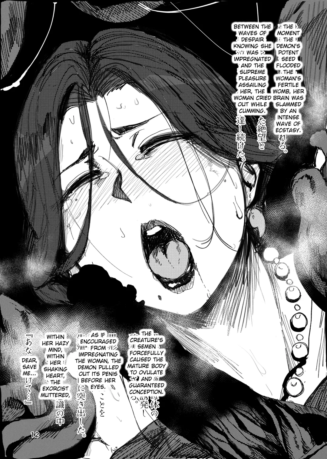 [Allegro] Igyou Koubi Kairaku Jigoku | A Strange Hell Of Sexual Pleasure [English] {Doujins.com} [Digital] + bonus images Fhentai.net - Page 11