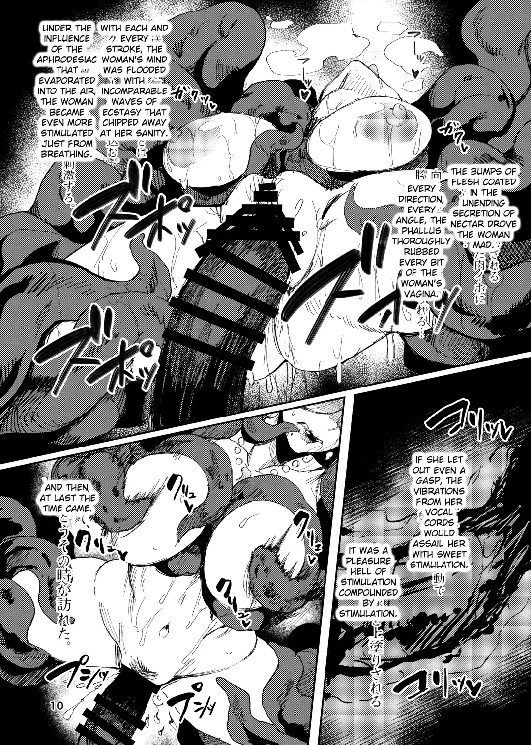 [Allegro] Igyou Koubi Kairaku Jigoku | A Strange Hell Of Sexual Pleasure [English] {Doujins.com} [Digital] + bonus images Fhentai.net - Page 9