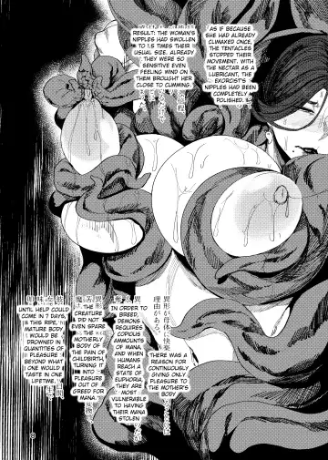 [Allegro] Igyou Koubi Kairaku Jigoku | A Strange Hell Of Sexual Pleasure [English] {Doujins.com} [Digital] + bonus images Fhentai.net - Page 7