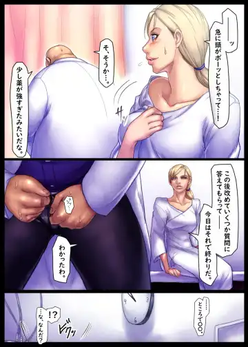 [Sawao] Jill's Rehabilitation (decensored) Fhentai.net - Page 29