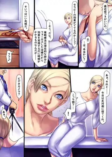 [Sawao] Jill's Rehabilitation (decensored) Fhentai.net - Page 36