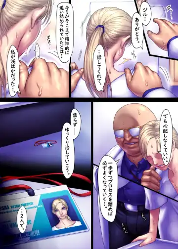 [Sawao] Jill's Rehabilitation (decensored) Fhentai.net - Page 56