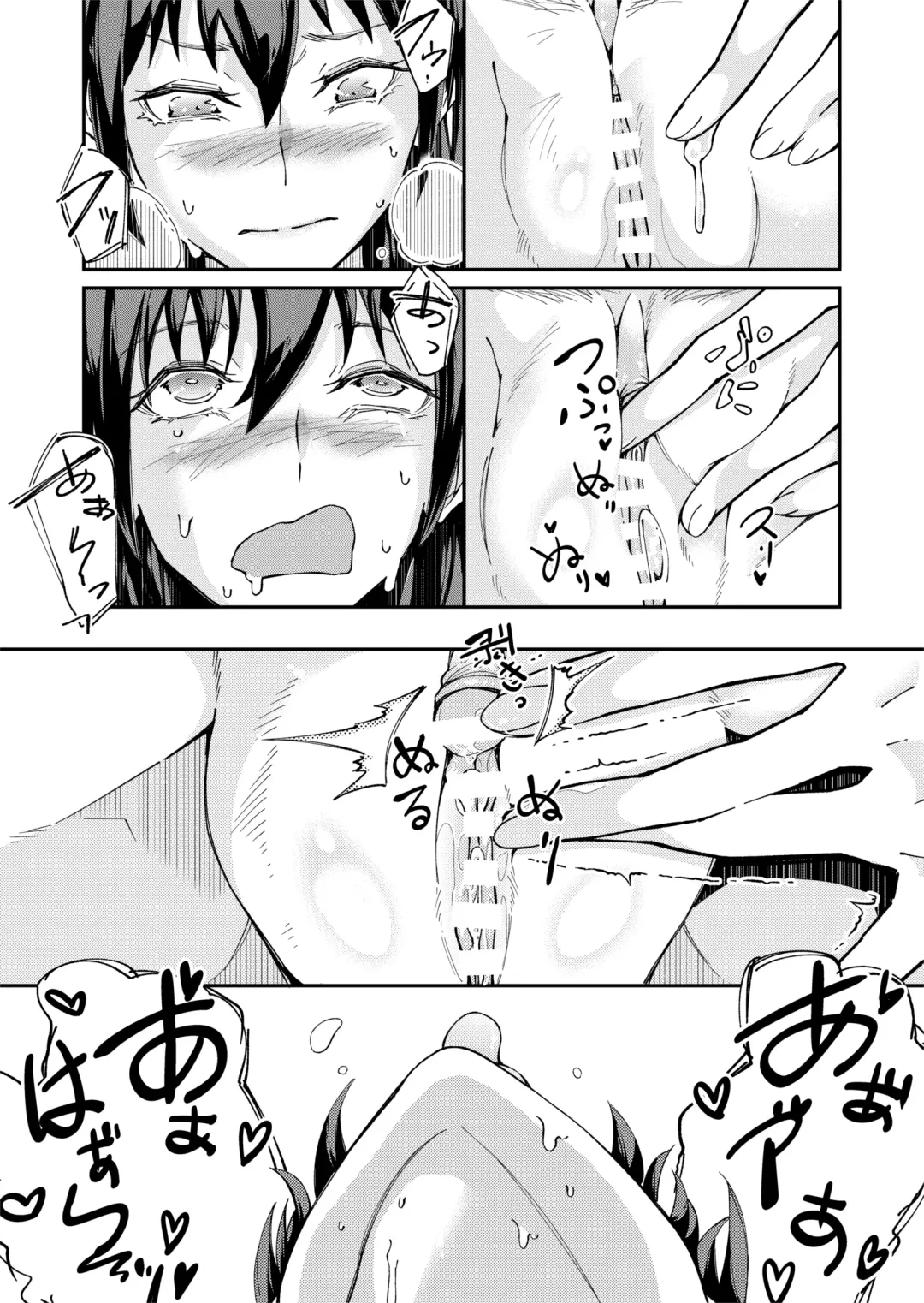TS Hyoui (Nottori) Idol JK -Hatsuiki Shojo Acme Onanie Bottou Hen- Fhentai - Page 19