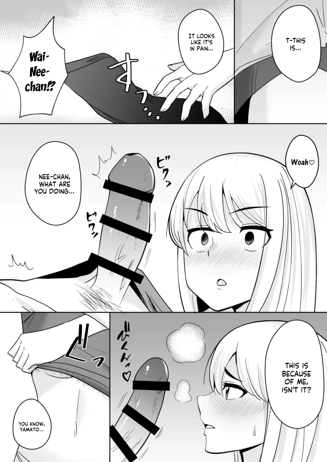 Muboubi na Onee-chan Fhentai - Page 6
