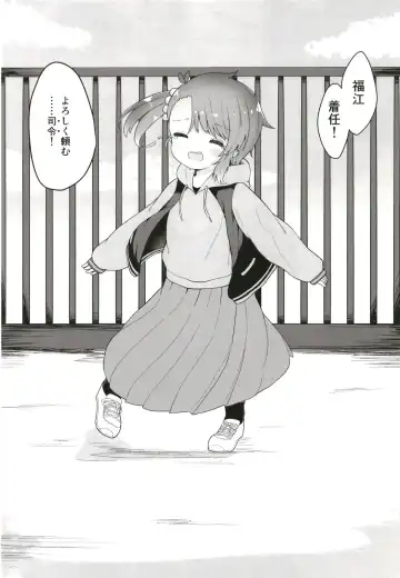 [Mugichoko] Rainy Season Butterfly Fhentai.net - Page 38