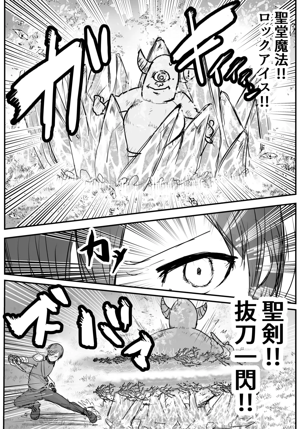 Osananajimi Healer-san ga Goblin ni Saimin Kakerare Kyuuai Dosukebe Dance o Odoru made Fhentai.net - Page 5