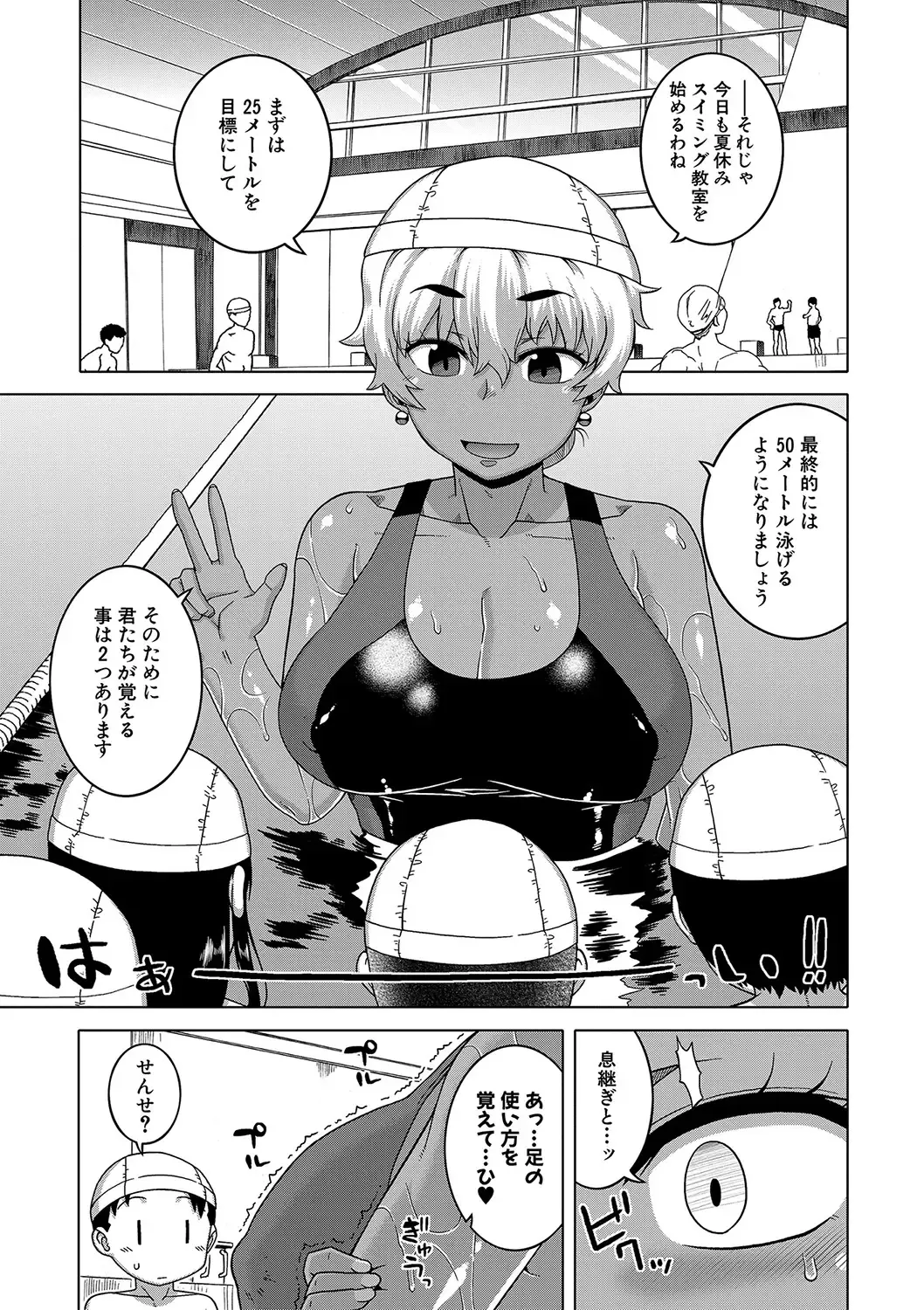 [Takatsu] Hitozuma A-san to Musuko no Yuujin N-kun - Married wife A and son's friend N-kun Fhentai - Page 108