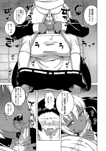 [Takatsu] Hitozuma A-san to Musuko no Yuujin N-kun - Married wife A and son's friend N-kun Fhentai - Page 180