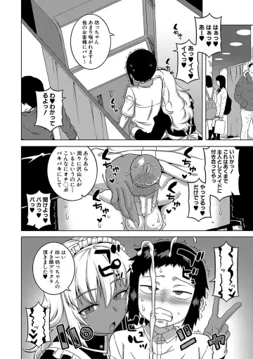 [Takatsu] Hitozuma A-san to Musuko no Yuujin N-kun - Married wife A and son's friend N-kun Fhentai - Page 185