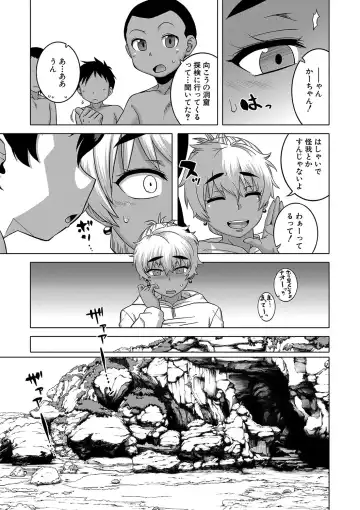 [Takatsu] Hitozuma A-san to Musuko no Yuujin N-kun - Married wife A and son's friend N-kun Fhentai - Page 56