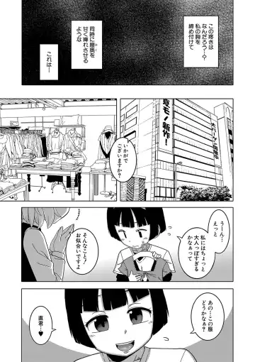 [Takatsu] Hitozuma A-san to Musuko no Yuujin N-kun - Married wife A and son's friend N-kun Fhentai - Page 96