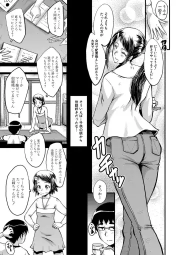 [Sink] Boku no Kanojo ga Kusogaki ni Netorareta Hanashi Fhentai - Page 10