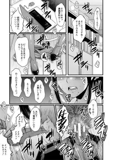 [Sink] Boku no Kanojo ga Kusogaki ni Netorareta Hanashi Fhentai - Page 102