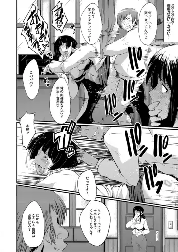 [Sink] Boku no Kanojo ga Kusogaki ni Netorareta Hanashi Fhentai - Page 109