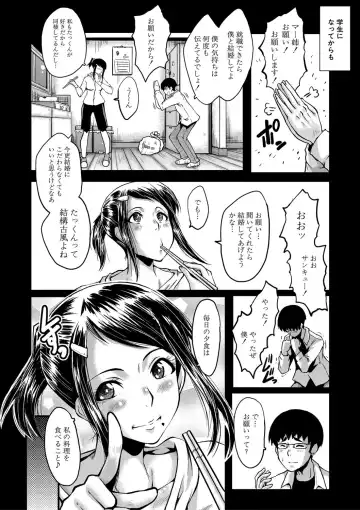 [Sink] Boku no Kanojo ga Kusogaki ni Netorareta Hanashi Fhentai - Page 11