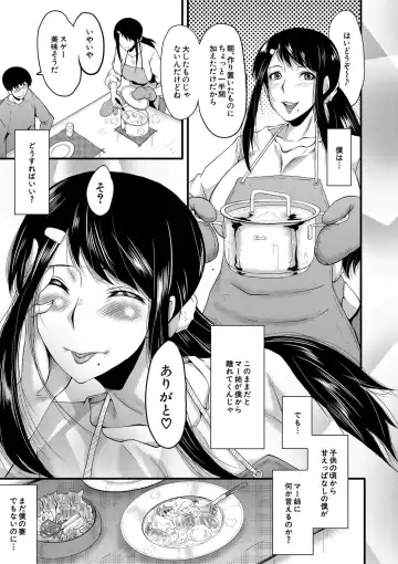 [Sink] Boku no Kanojo ga Kusogaki ni Netorareta Hanashi Fhentai - Page 128