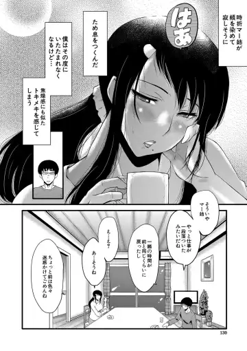 [Sink] Boku no Kanojo ga Kusogaki ni Netorareta Hanashi Fhentai - Page 131