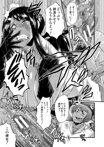 [Sink] Boku no Kanojo ga Kusogaki ni Netorareta Hanashi Fhentai - Page 140