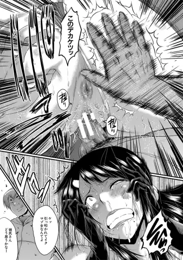 [Sink] Boku no Kanojo ga Kusogaki ni Netorareta Hanashi Fhentai - Page 142