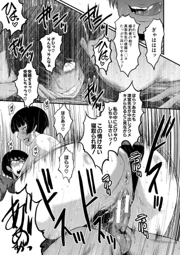 [Sink] Boku no Kanojo ga Kusogaki ni Netorareta Hanashi Fhentai - Page 172