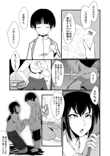 [Sink] Boku no Kanojo ga Kusogaki ni Netorareta Hanashi Fhentai - Page 178
