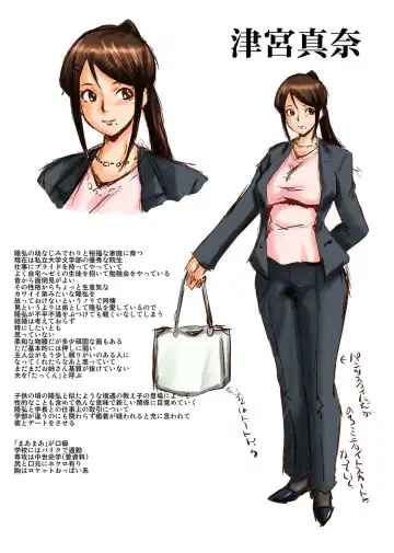 [Sink] Boku no Kanojo ga Kusogaki ni Netorareta Hanashi Fhentai - Page 206