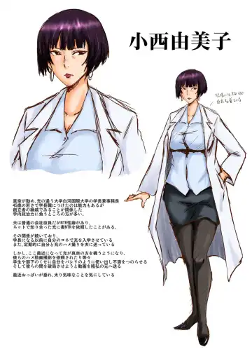 [Sink] Boku no Kanojo ga Kusogaki ni Netorareta Hanashi Fhentai - Page 207