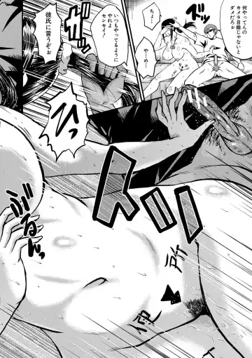 [Sink] Boku no Kanojo ga Kusogaki ni Netorareta Hanashi Fhentai - Page 29