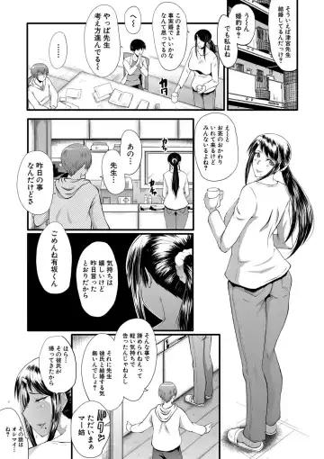 [Sink] Boku no Kanojo ga Kusogaki ni Netorareta Hanashi Fhentai - Page 56