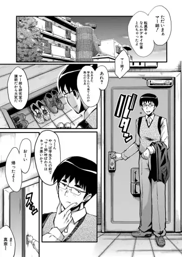 [Sink] Boku no Kanojo ga Kusogaki ni Netorareta Hanashi Fhentai - Page 6