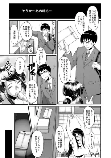 [Sink] Boku no Kanojo ga Kusogaki ni Netorareta Hanashi Fhentai - Page 80