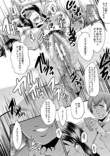 [Sink] Boku no Kanojo ga Kusogaki ni Netorareta Hanashi Fhentai - Page 95