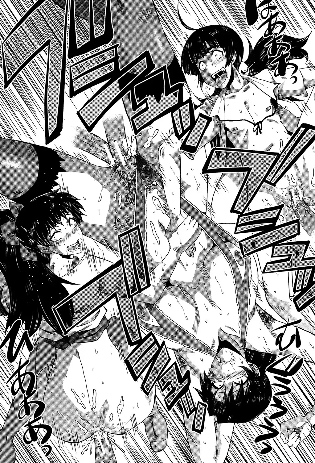 [Sink] Yaribeya no Oyako Fhentai - Page 122