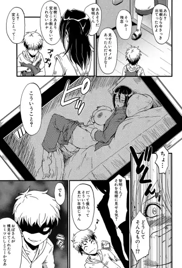 [Sink] Yaribeya no Oyako Fhentai - Page 130